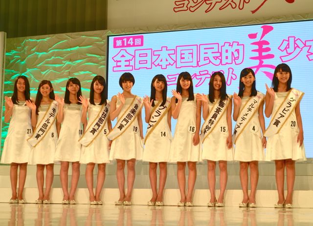 美少女がズラリ！「第14回全日本国民的美少女コンテスト」ギャラリー（17枚目）