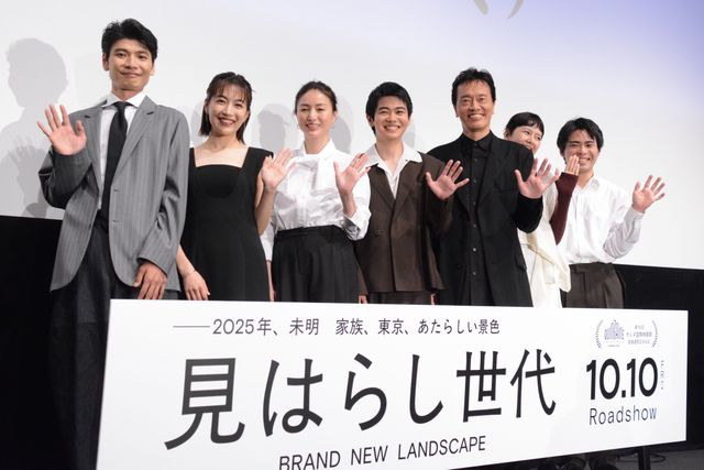 カンヌで話題！黒崎煌代、遠藤憲一、井川遥、木竜麻生“ファミリー”集結『見はらし世代』ジャパンプレミア：フォトギャラリー
