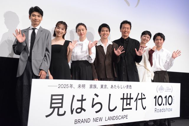 カンヌで話題！黒崎煌代、遠藤憲一、井川遥、木竜麻生“ファミリー”集結『見はらし世代』ジャパンプレミア（16枚目）