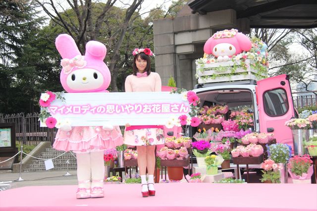 広瀬アリス、夢だったお花屋さんに（8枚目）