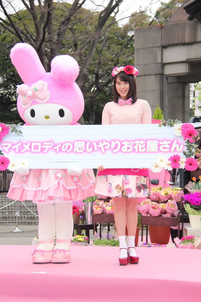 広瀬アリス、夢だったお花屋さんに（11枚目）