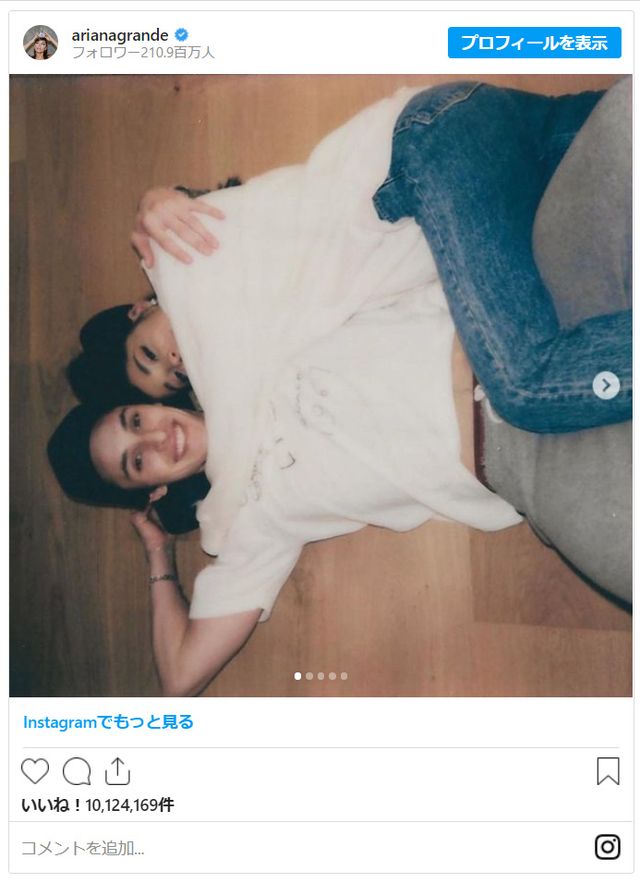 アリアナ・グランデと婚約者のダルトン・ゴメス（3枚目）