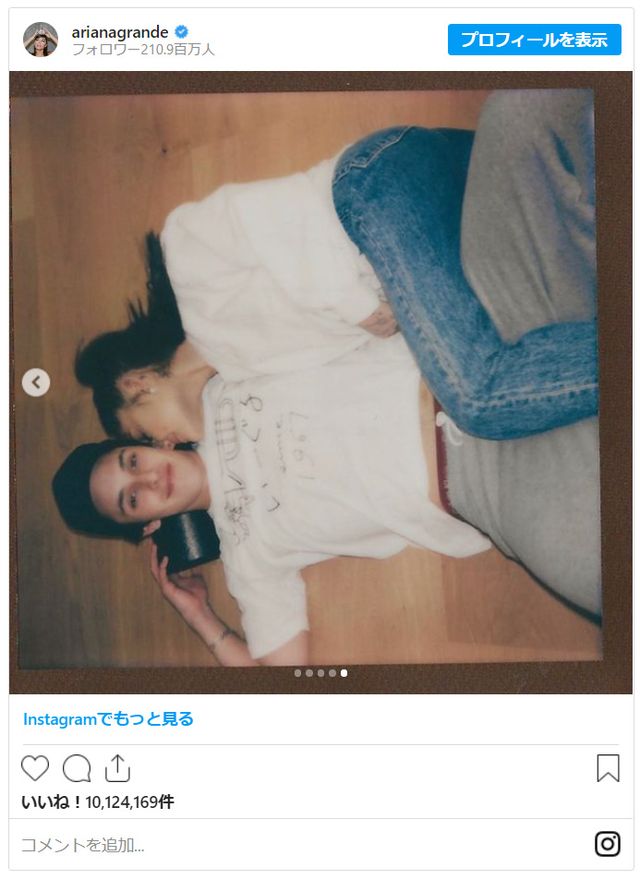 アリアナ・グランデと婚約者のダルトン・ゴメス（4枚目）