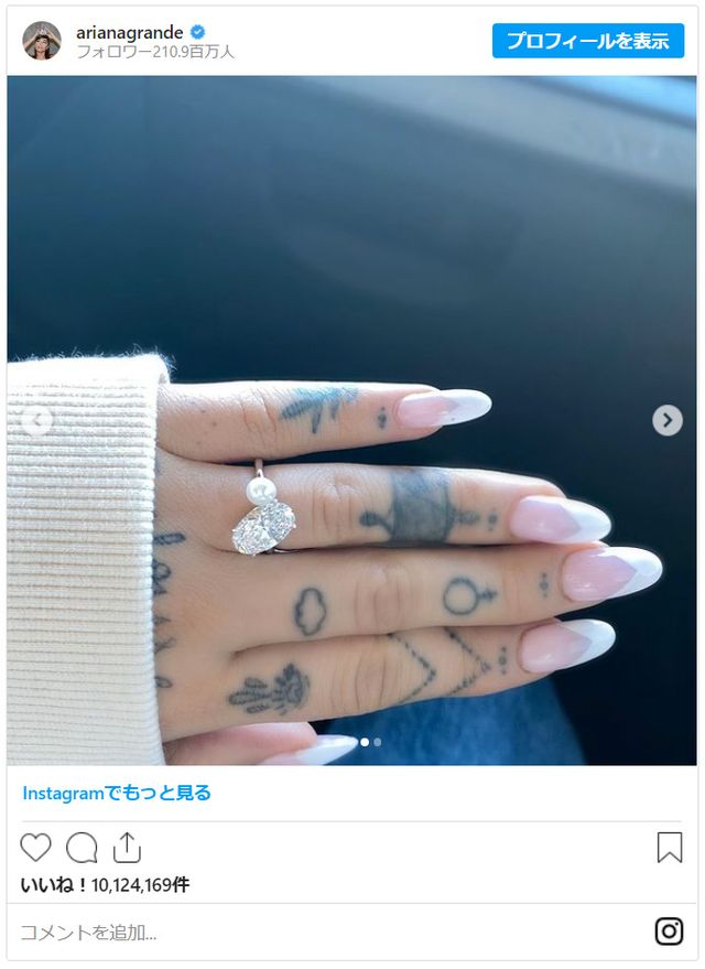 アリアナ・グランデと婚約者のダルトン・ゴメス（5枚目）