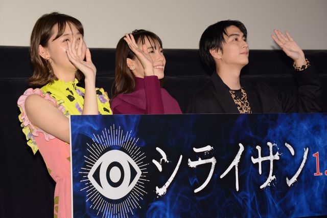 飯豊まりえ、稲葉友、江野沢愛美が登壇！『シライサン』舞台あいさつ（3枚目）