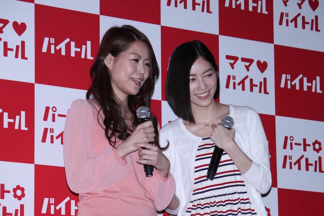 松井珠理奈、実の母親と共演！「バイトル」新CM発表会フォトギャラリー（5枚目）