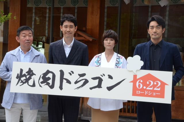 真木よう子、大泉洋、大谷亮平『焼肉ドラゴン』大ヒット祈願：フォトギャラリー