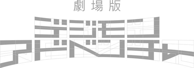 「デジモンアドベンチャー」20周年で初音ミクとコラボ！（3枚目）