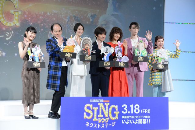 『SING／シング：ネクストステージ』日本語吹き替え版キャスト報告会：フォトギャラリー