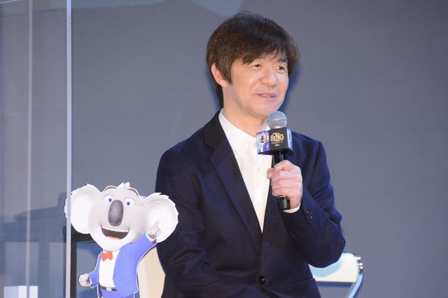 『SING／シング：ネクストステージ』日本語吹き替え版キャスト報告会（2枚目）