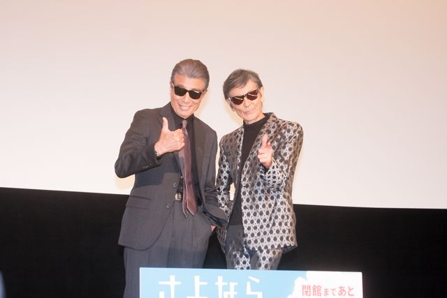 言葉詰まらせ…舘ひろし＆柴田恭兵、思い出詰まった丸の内TOEIで舞台挨拶：フォトギャラリー