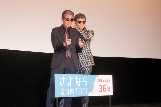 言葉詰まらせ…舘ひろし＆柴田恭兵、思い出詰まった丸の内TOEIで舞台挨拶（12枚目）