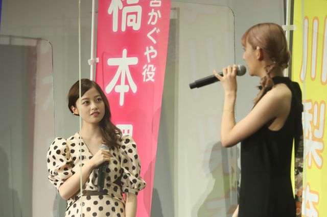 平野紫耀、橋本環奈、佐野勇斗、浅川梨奈、影山優佳が集結！『かぐや様は告らせたい　～天才たちの恋愛頭脳戦～　ファイナル』初日舞台あいさつ（7枚目）