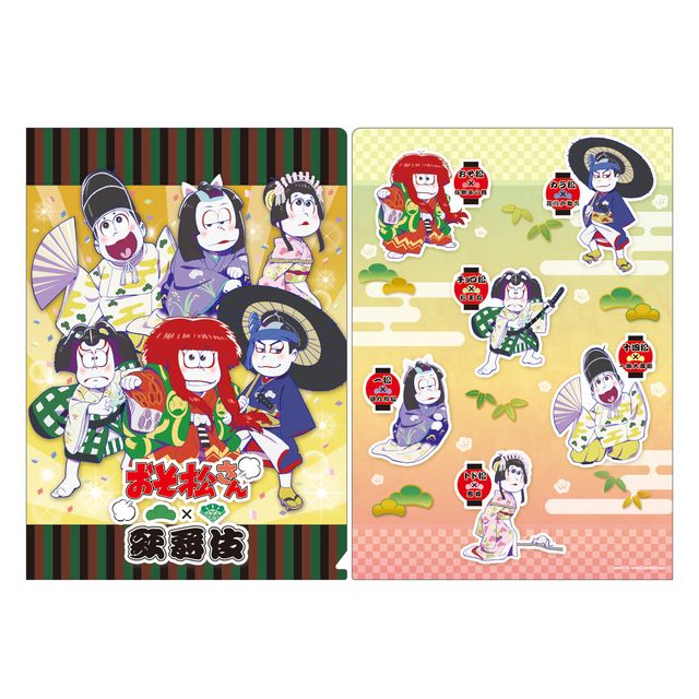 6つ子たちはそれぞれ歌舞伎の何の役柄に？「おそ松さん×歌舞伎」フォトギャラリー（16枚目）