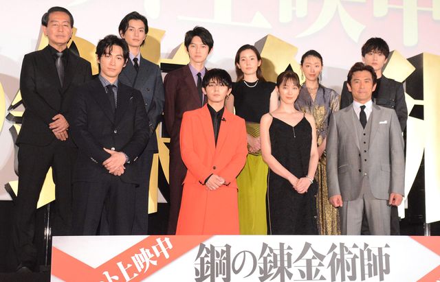 ほほ笑み手を振る山田涼介！映画『鋼の錬金術師　完結編　最後の錬成』公開記念舞台あいさつ（2枚目）