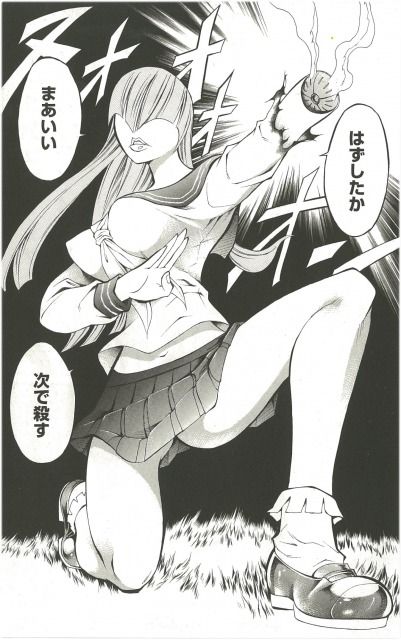 股間からミサイルってこんな感じ？原作カット付きフォトギャラリー（4枚目）