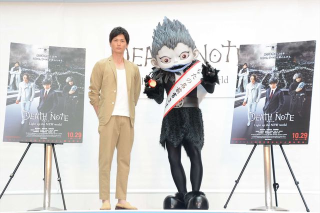 『デスノート』リューク、ゆるキャラ化しちゃった！フォトギャラリー（4枚目）