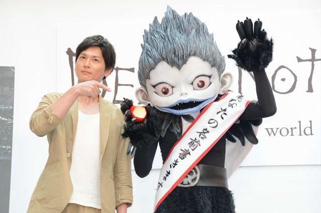 『デスノート』リューク、ゆるキャラ化しちゃった！フォトギャラリー（7枚目）