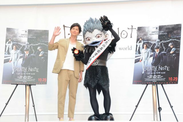 『デスノート』リューク、ゆるキャラ化しちゃった！フォトギャラリー（9枚目）