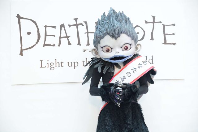 『デスノート』リューク、ゆるキャラ化しちゃった！フォトギャラリー（12枚目）