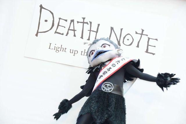 『デスノート』リューク、ゆるキャラ化しちゃった！フォトギャラリー（13枚目）