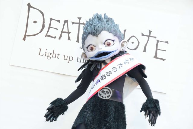 『デスノート』リューク、ゆるキャラ化しちゃった!フォトギャラリー