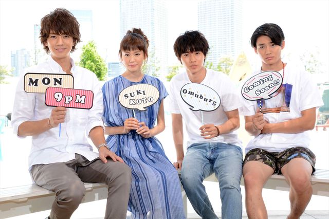 11日スタート！新月9「好きな人がいること」記者会見フォトギャラリー：フォトギャラリー