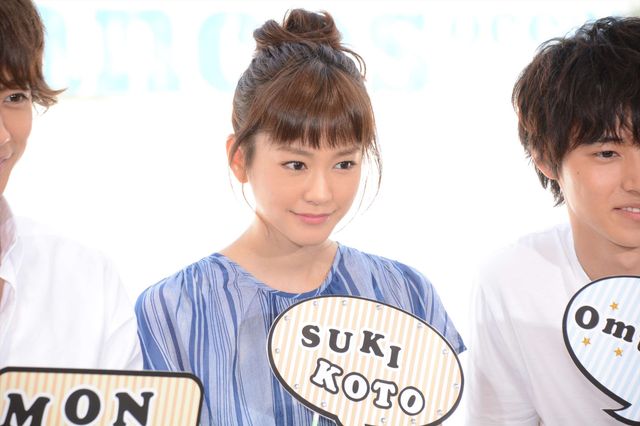 11日スタート！新月9「好きな人がいること」記者会見フォトギャラリー（4枚目）