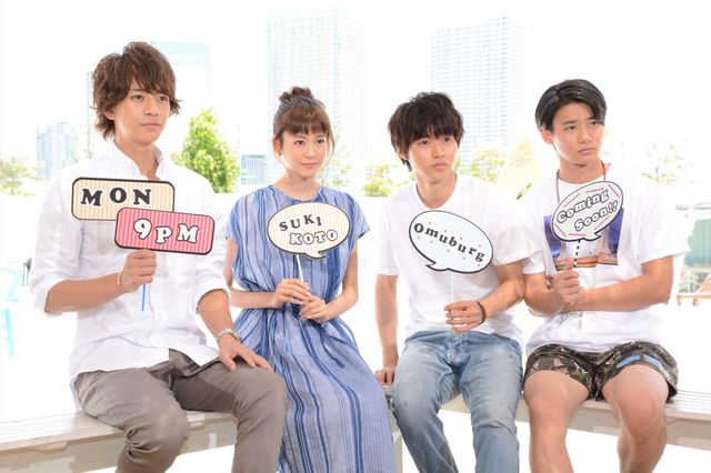 11日スタート！新月9「好きな人がいること」記者会見フォトギャラリー（8枚目）