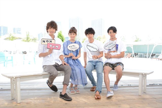 11日スタート！新月9「好きな人がいること」記者会見フォトギャラリー（10枚目）