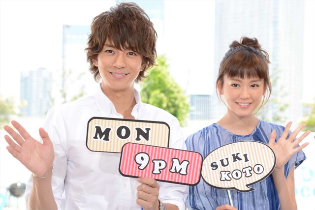 11日スタート！新月9「好きな人がいること」記者会見フォトギャラリー（11枚目）