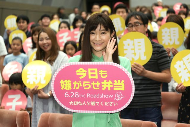 篠原涼子、素敵スタイルで『今日も嫌がらせ弁当』親子試写会イベントに登場：フォトギャラリー