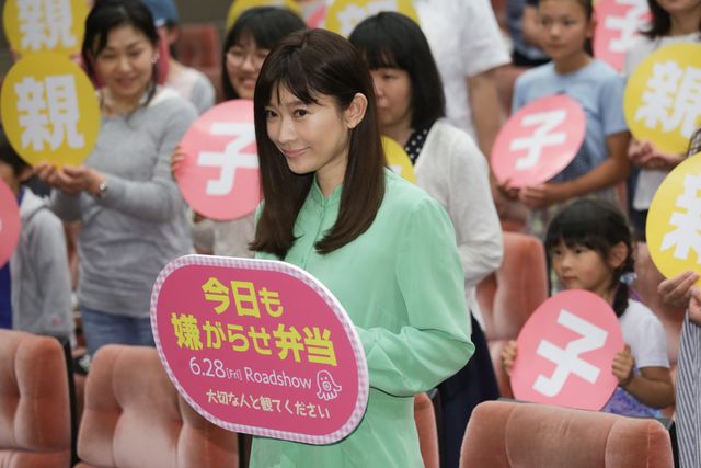 篠原涼子、素敵スタイルで『今日も嫌がらせ弁当』親子試写会イベントに登場（3枚目）