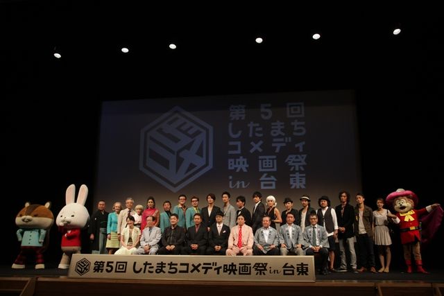 「第5回したまちコメディ映画祭in台東」のレッドカーペット＆オープニングセレモニー（16枚目）