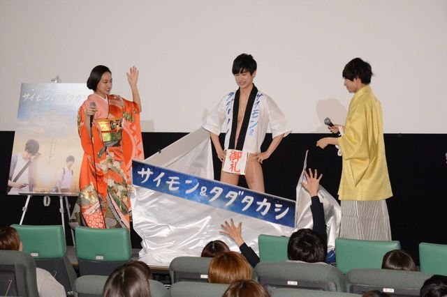 阪本一樹＆須賀健太、和装姿で初日！『サイモン＆タダタカシ』：フォトギャラリー
