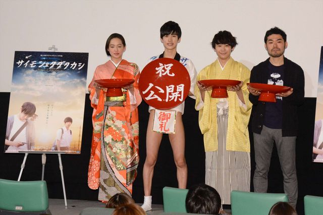 阪本一樹＆須賀健太、和装姿で初日！『サイモン＆タダタカシ』（7枚目）