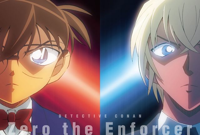 4D上映を体験する安室さん…！映画『名探偵コナン　ゼロの執行人（しっこうにん）』（6枚目）