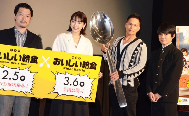 市原隼人、佐藤大志、武田玲奈が登壇！ドラマ「おいしい給食」舞台あいさつ付上映会（3枚目）
