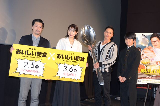 市原隼人、佐藤大志、武田玲奈が登壇!ドラマ「おいしい給食」舞台あいさつ付上映会:フォトギャラリー|シネマトゥデイ 市原隼人、佐藤大志、武田玲奈が登壇!ドラマ「おいしい給食」舞台あいさつ付上映会:フォトギャラリー|シネマトゥデイ