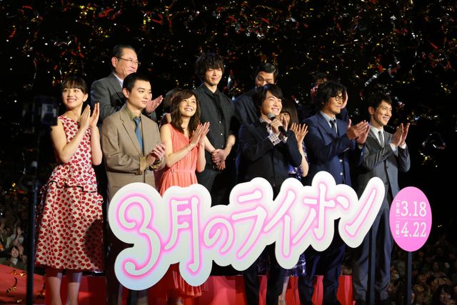 神木隆之介、有村架純、染谷将太ら『3月のライオン』超豪華キャストがセルフィー！完成披露フォトギャラリー（2枚目）
