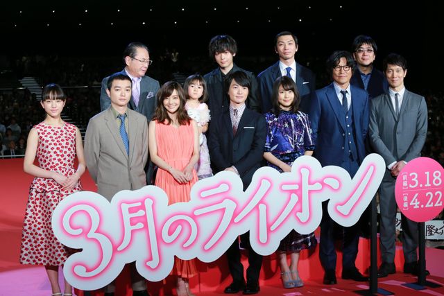 神木隆之介、有村架純、染谷将太ら『3月のライオン』超豪華キャストがセルフィー！完成披露フォトギャラリー（3枚目）