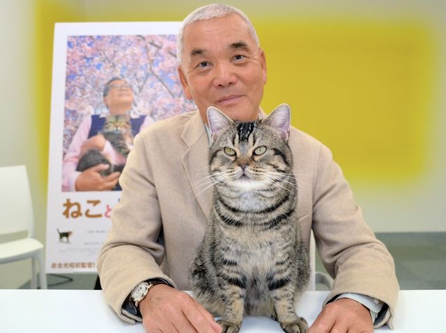 猫が可愛すぎる！『ねことじいちゃん』インタビューカット＜全24枚＞：フォトギャラリー