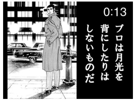 「SEIKO SPIRIT SMART ゴルゴ13 コラボレーションモデル」ディスプレイギャラリー（2枚目）