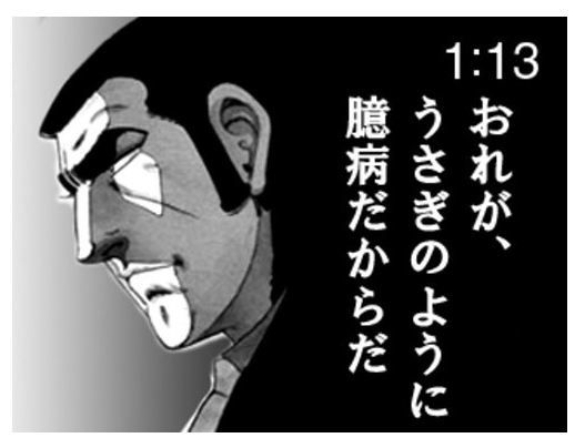 「SEIKO SPIRIT SMART ゴルゴ13 コラボレーションモデル」ディスプレイギャラリー（3枚目）