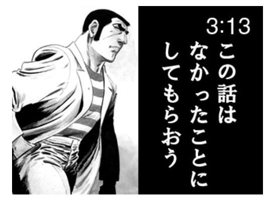 「SEIKO SPIRIT SMART ゴルゴ13 コラボレーションモデル」ディスプレイギャラリー（5枚目）