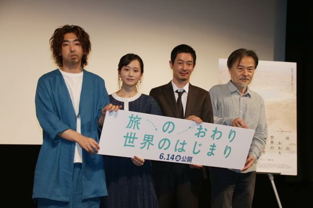 前田敦子、加瀬亮、柄本時生、ウズベキスタンの思い出で盛り上がる（2枚目）