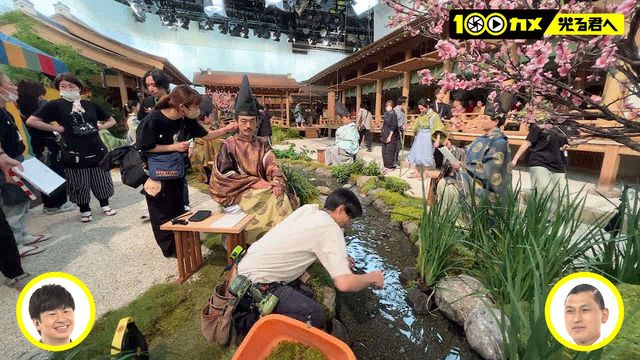 道長（柄本佑）、斉信（金田哲）、俊賢（本田大輔）らのオフショット！「100カメ」より（4枚目）