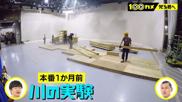 道長（柄本佑）、斉信（金田哲）、俊賢（本田大輔）らのオフショット！「100カメ」より（5枚目）