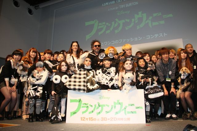 華やかなファッションショー！『フランケンウィニー』イベントフォトギャラリー（6枚目）