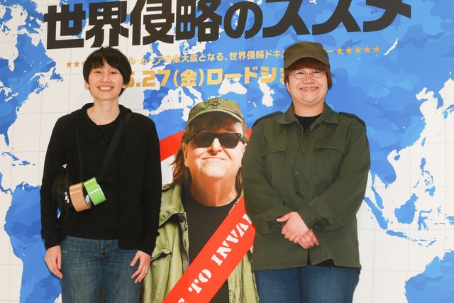 ついにきた！近藤春菜、マイケル・ムーア新作宣伝隊長に！ギャラリー：フォトギャラリー